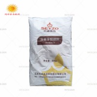 艾素糖益寿糖珊瑚糖异麦芽酮糖醇食品级糖艺蛋糕装饰原料