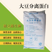 （大豆分离蛋白报价）