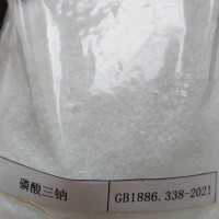 供应食品级磷酸三钠
