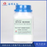 缓冲甘油-氯化钠溶液
