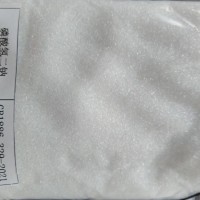 供应磷酸氢二钠
