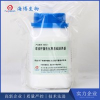 双歧杆菌生化用基础培养基