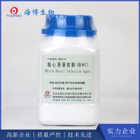 脑心浸液琼脂（BHI）
