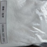 供应磷酸二氢钾