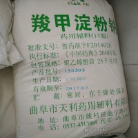 羧甲基淀粉钠食品级压片粘合剂增稠剂 cms崩裂剂辅料