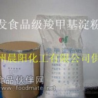 羧甲基淀粉钠批发增稠剂食品级、 羧甲基淀粉钠