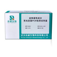 驯鹿源性成分荧光定量PCR检测试剂盒