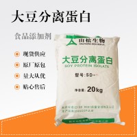 大豆分离蛋白食品原料 食品添加剂