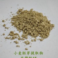 小麦胚芽提取物