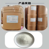 L半胱氨酸盐酸盐一水物价格华阳氨基酸营养强化剂