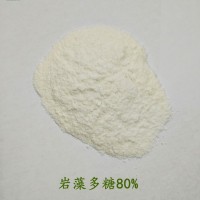 海藻提取物 岩藻多糖