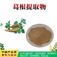 葛根提取物  水溶 80目  葛根粉