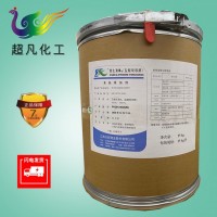 食品级营养强化剂维生素B6粉末吡哆醇盐酸盐饲料级维生素b6