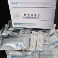 丁香酚检测卡