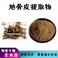 地骨皮提取物   地骨皮浓缩粉
