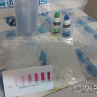 食品中砷快速检测试剂盒