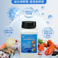 三文鱼生鲜水产安全杀菌延长保鲜期