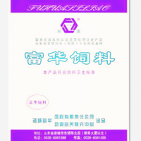 牛羊预混料，牛羊催肥料
