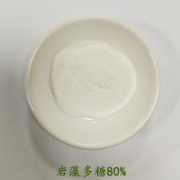 海藻提取物岩藻黄质50%