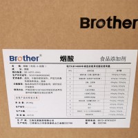 烟酸价格维生素B3食品级营养强化剂VB3