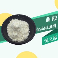 现货批发曲酸食品级 曲酸