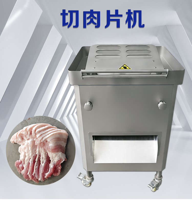切肉机8BD-详情页_01