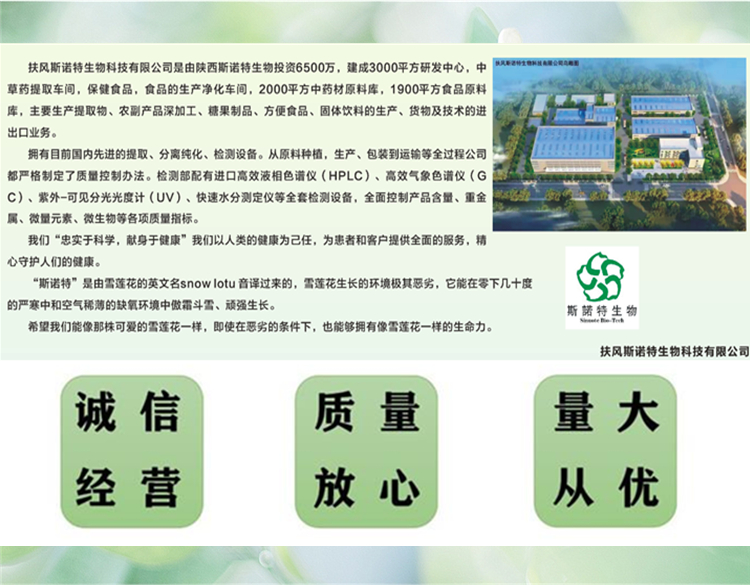 公司简介1