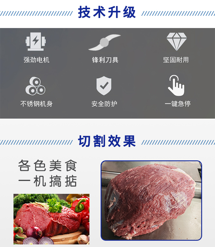 筋膜机520照片