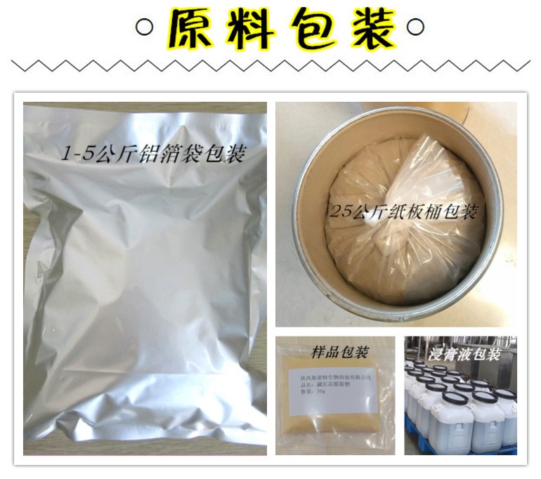 包装_副本快回家