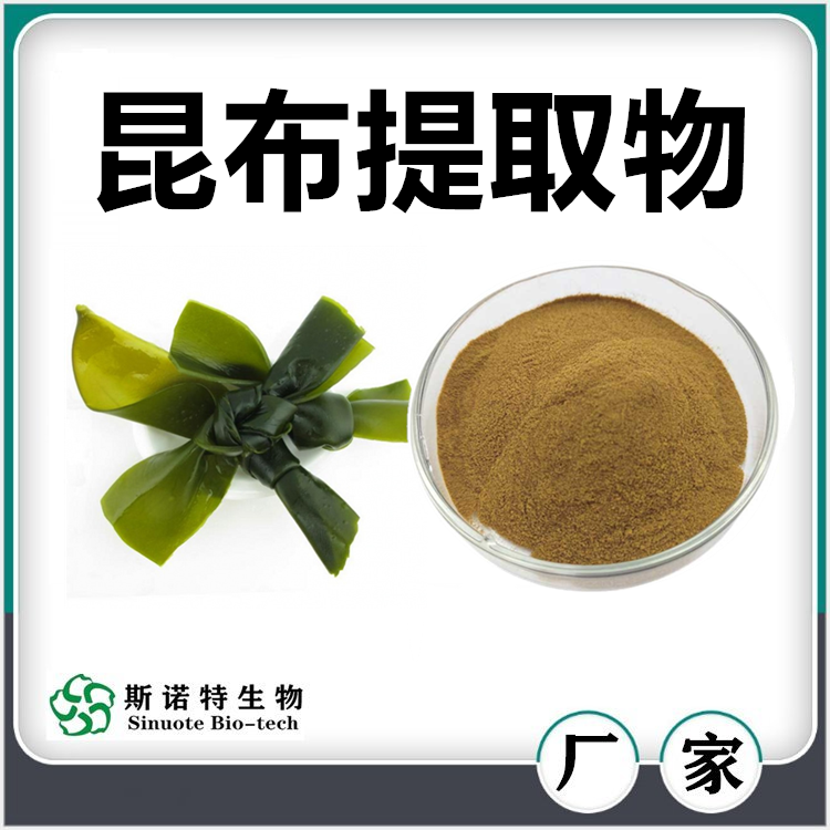 昆布