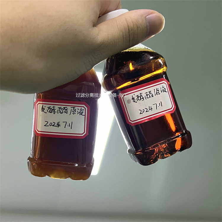 醋过滤 (3)
