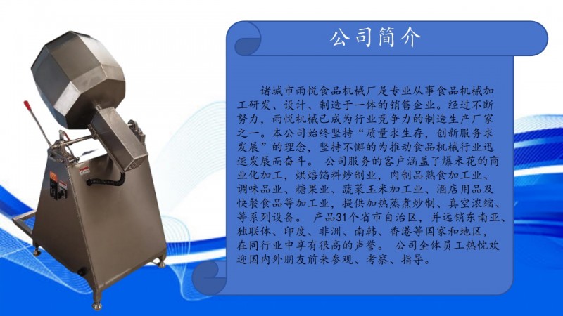 幻灯片1