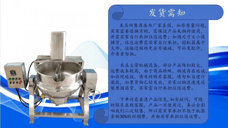 幻灯片5