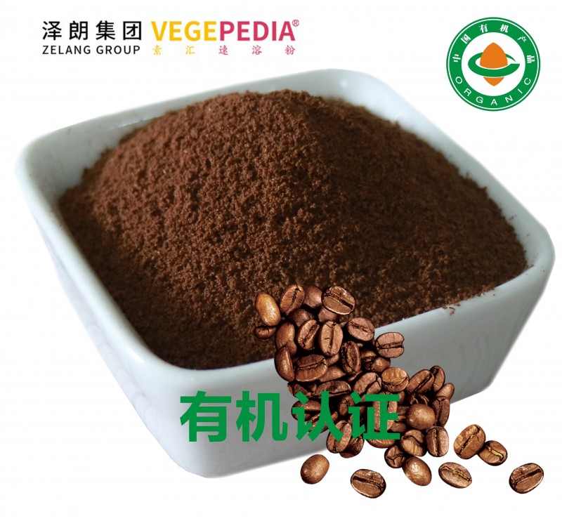 有ji黑咖啡粉