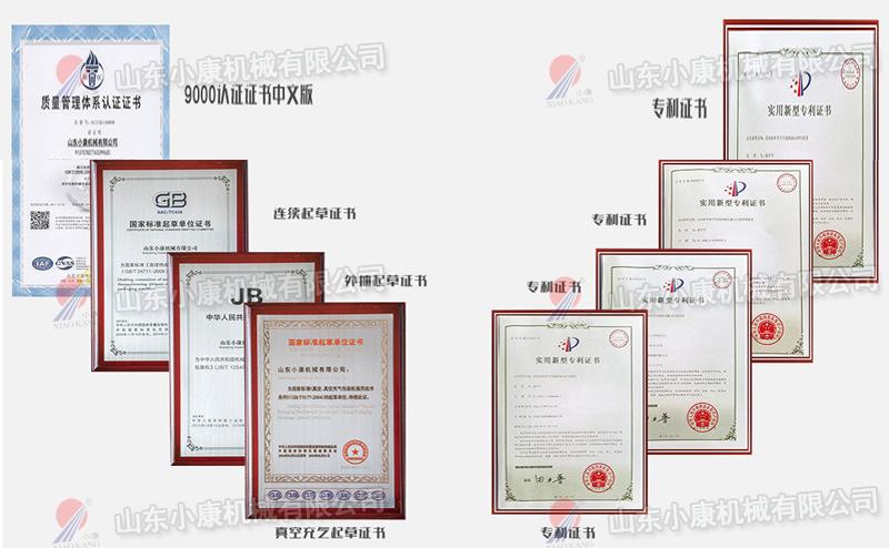 荣誉3