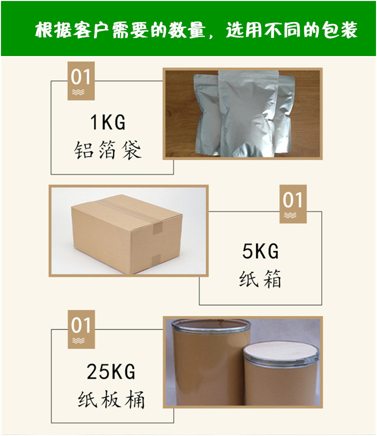 包装