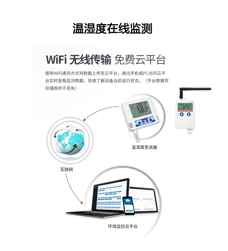 QQ截图20240903112841