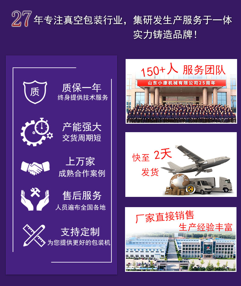 浅紫拉伸膜包装机详情_03