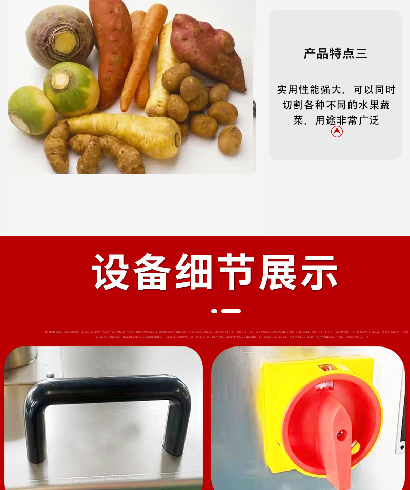 QP切片详情_07