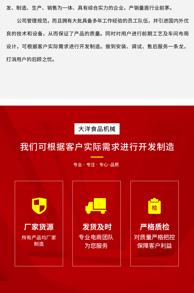 QP切片详情_14