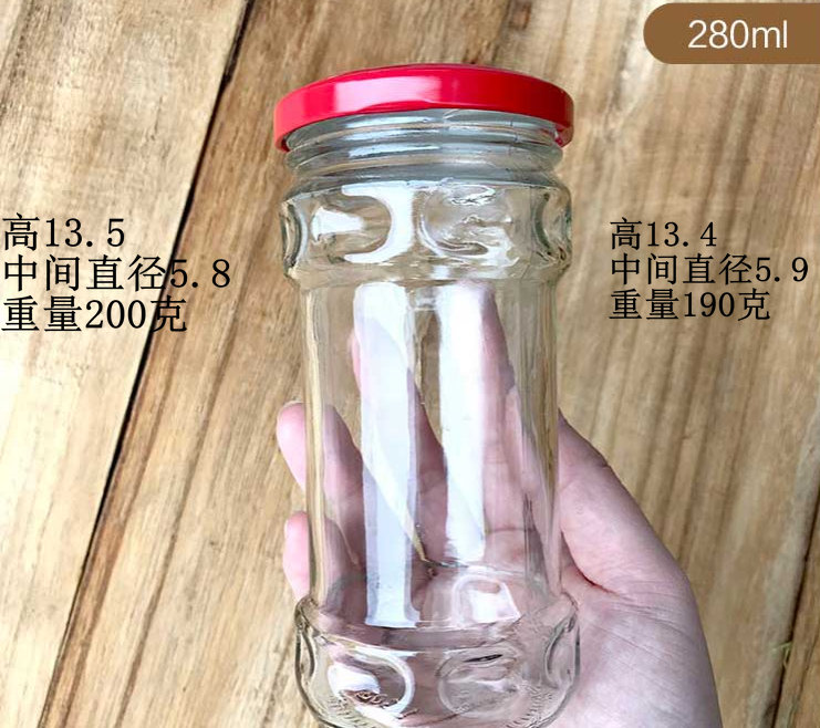 280老干妈2