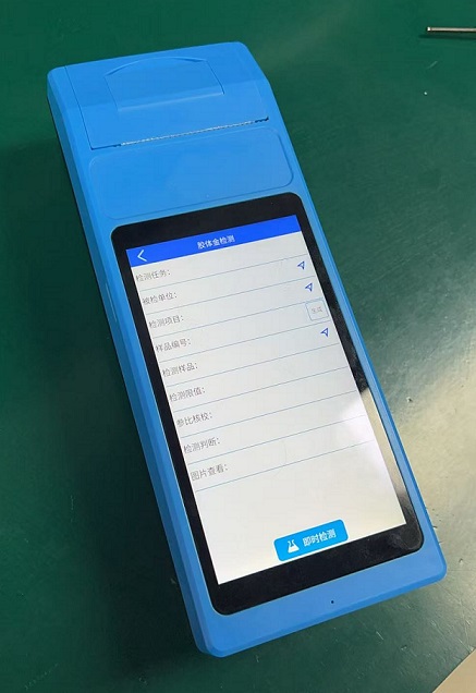 手持式胶体金快速检测仪