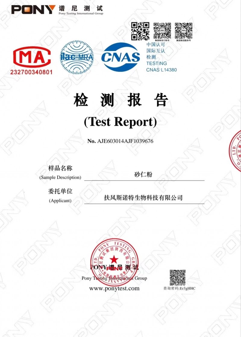 微信图片_202407171041193