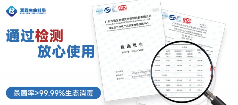 检测报告（霉菌 白葡萄）