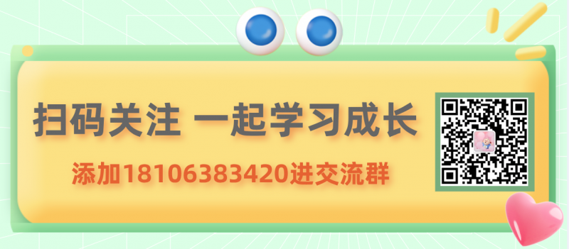 福昕截屏20250728173455426