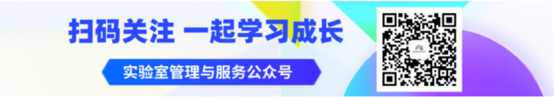 网站公众号二维码