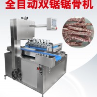 全自动冻鱼切片切块机420A 自动锯骨机厂家 九盈机械