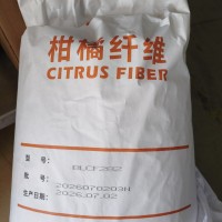柑橘纤维 清洁标签首先