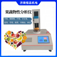 食品质构仪 物性分析仪 面包肉制品果蔬面条硬度弹性测试仪