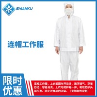特价2号涤卡套头工作服食品车间屠宰肉食水产加工防护服无尘服